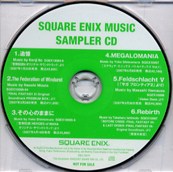 SQUARE　ENIX　MUSIC　SAMPLER　CD